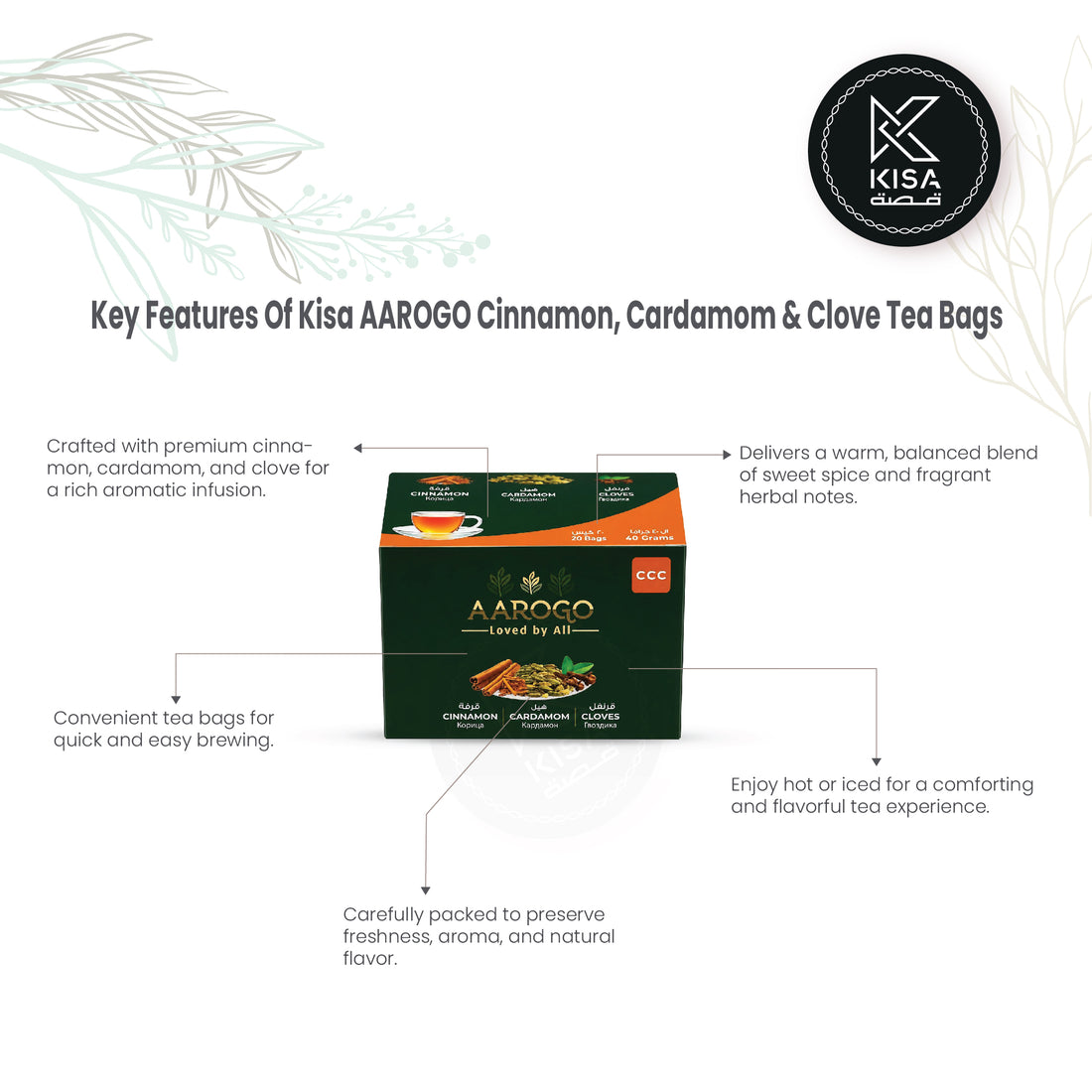 AAROGO CINNAMON , CARDAMOM & CLOVE TEA BAGS ( 20 PCS)