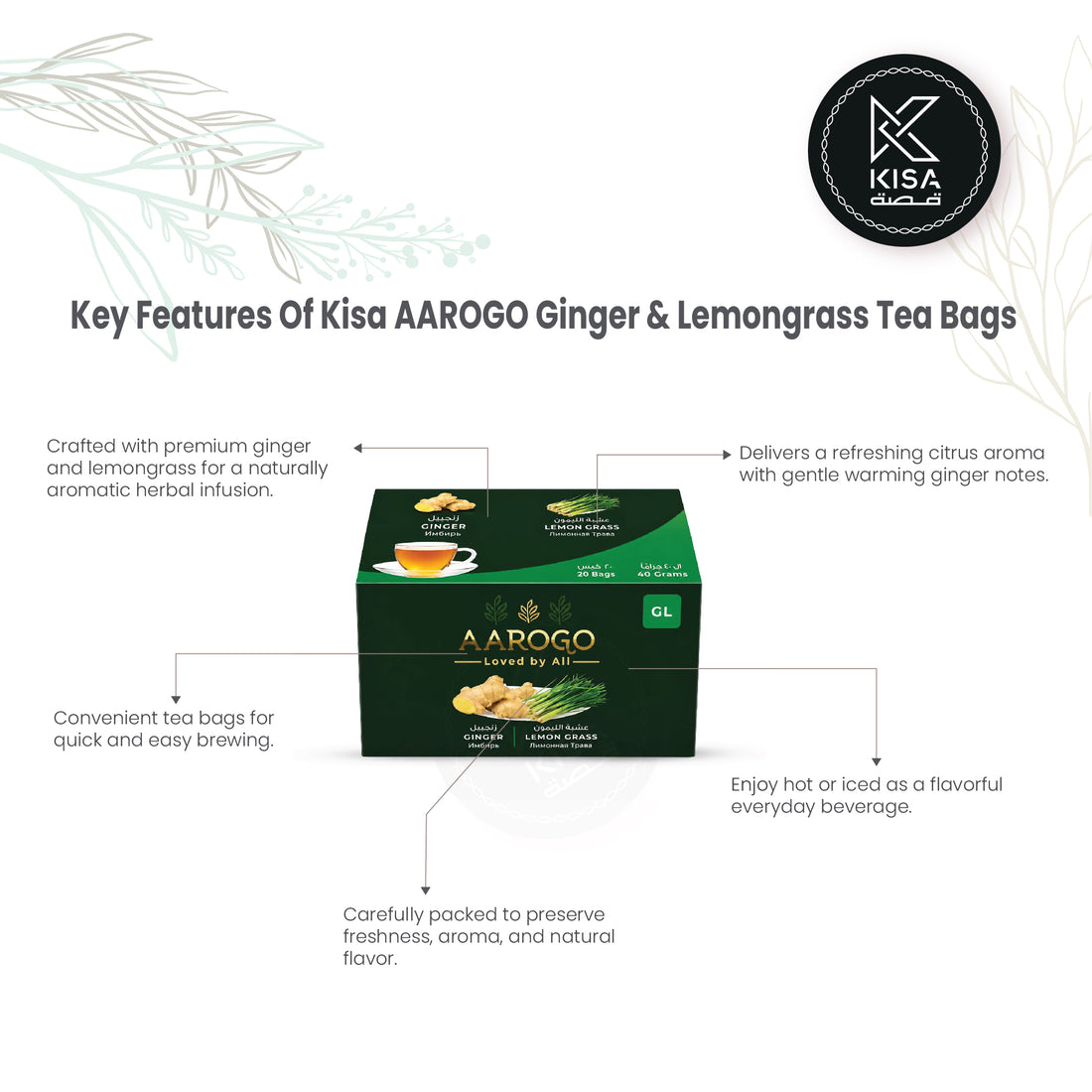 AAROGO GINGER & LEMONGRASS TEA BAGS ( 20 PCS)