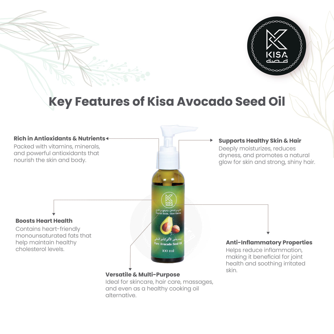 KISA PURE AVACADO SEED OIL 100 ML