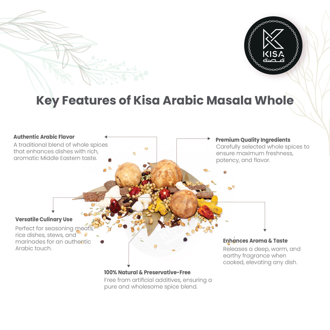ARABIC MASALA WHOLE (MIXED ARABIC SPICES WHOLE)