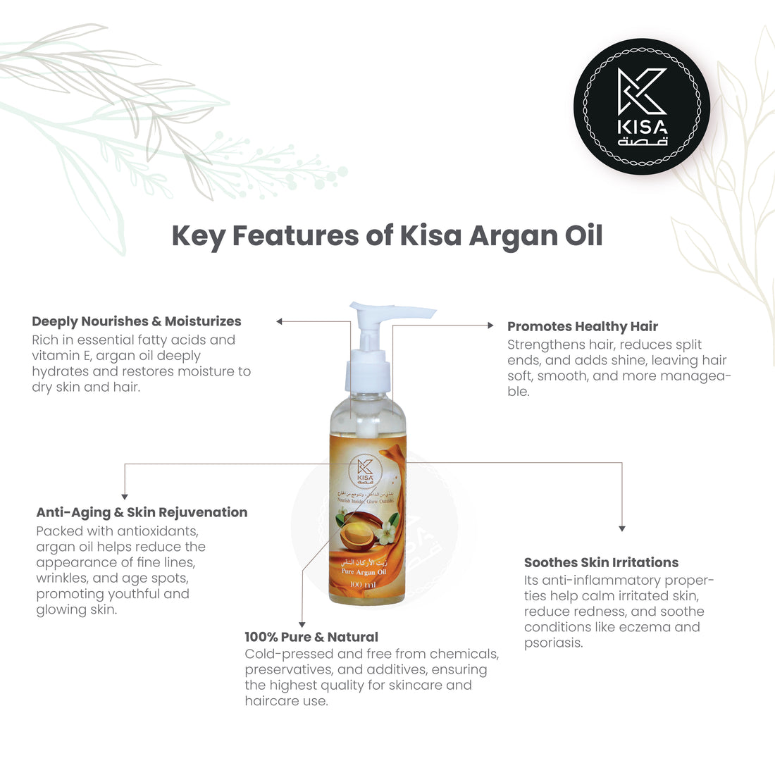 KISA PURE ARGAN OIL 100 ML