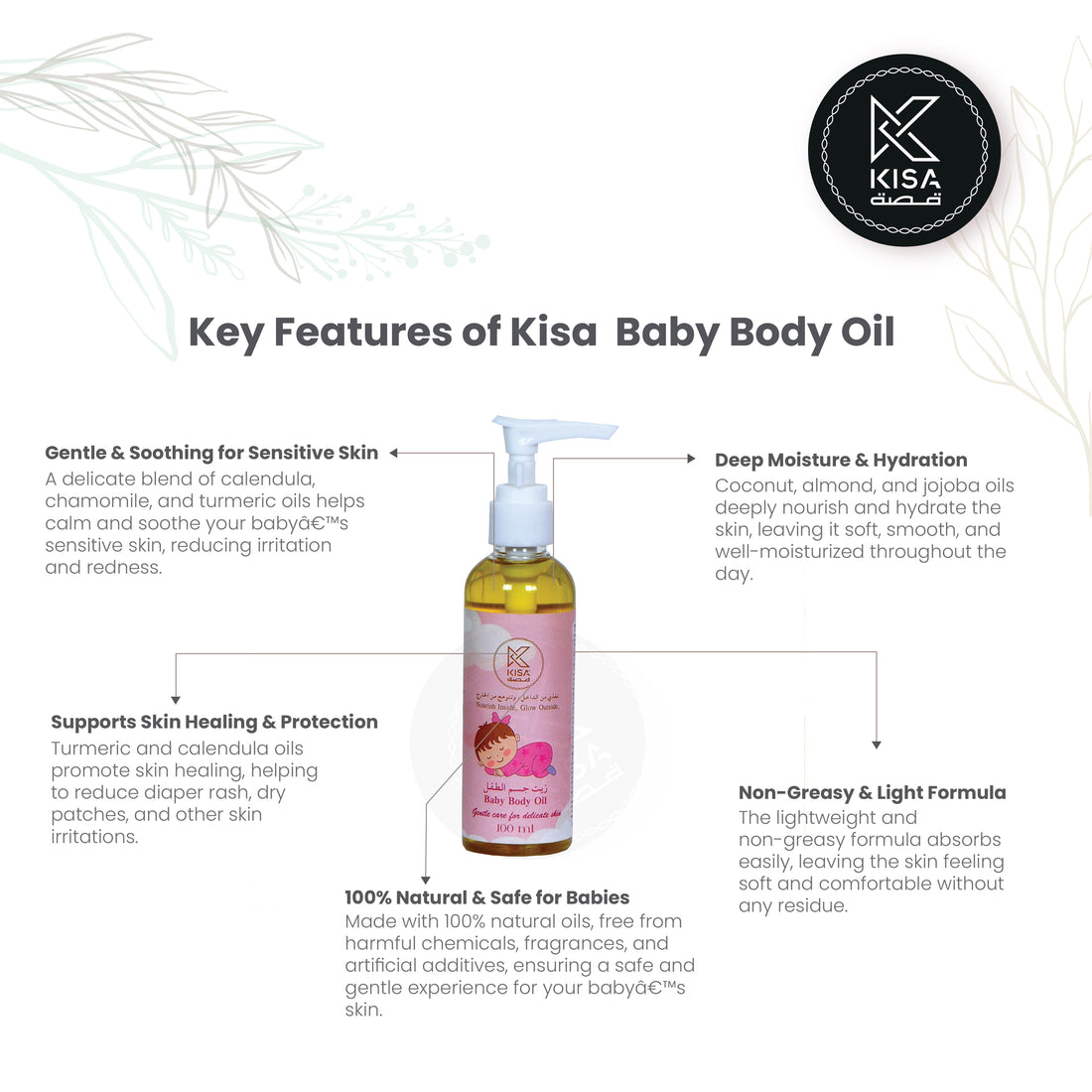 KISA PURE BABIES BODY OIL 100 ML
