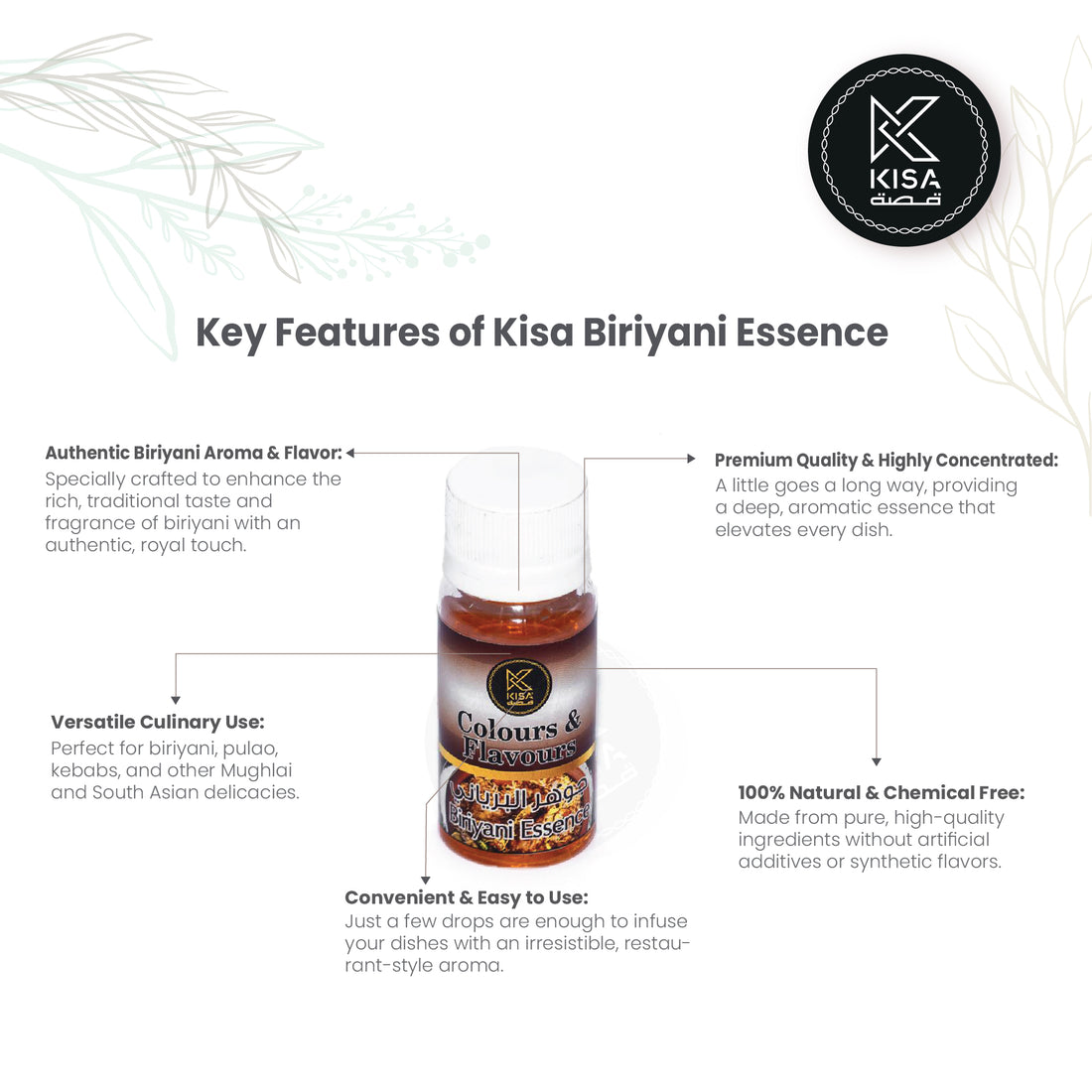 كيسا برياني إسنس 28 مل