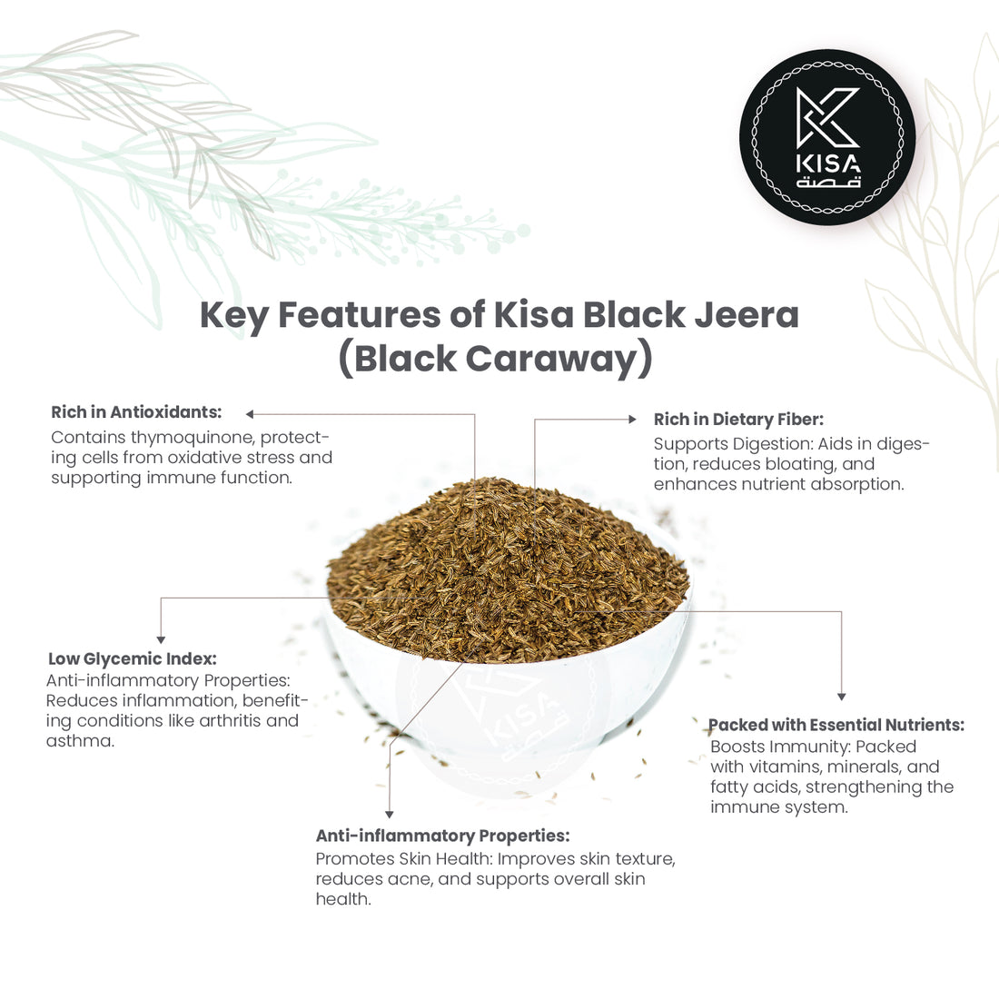 BLACK JEERA -KALA JEERA - PAHADI JEERA - BLACK CUMMIN