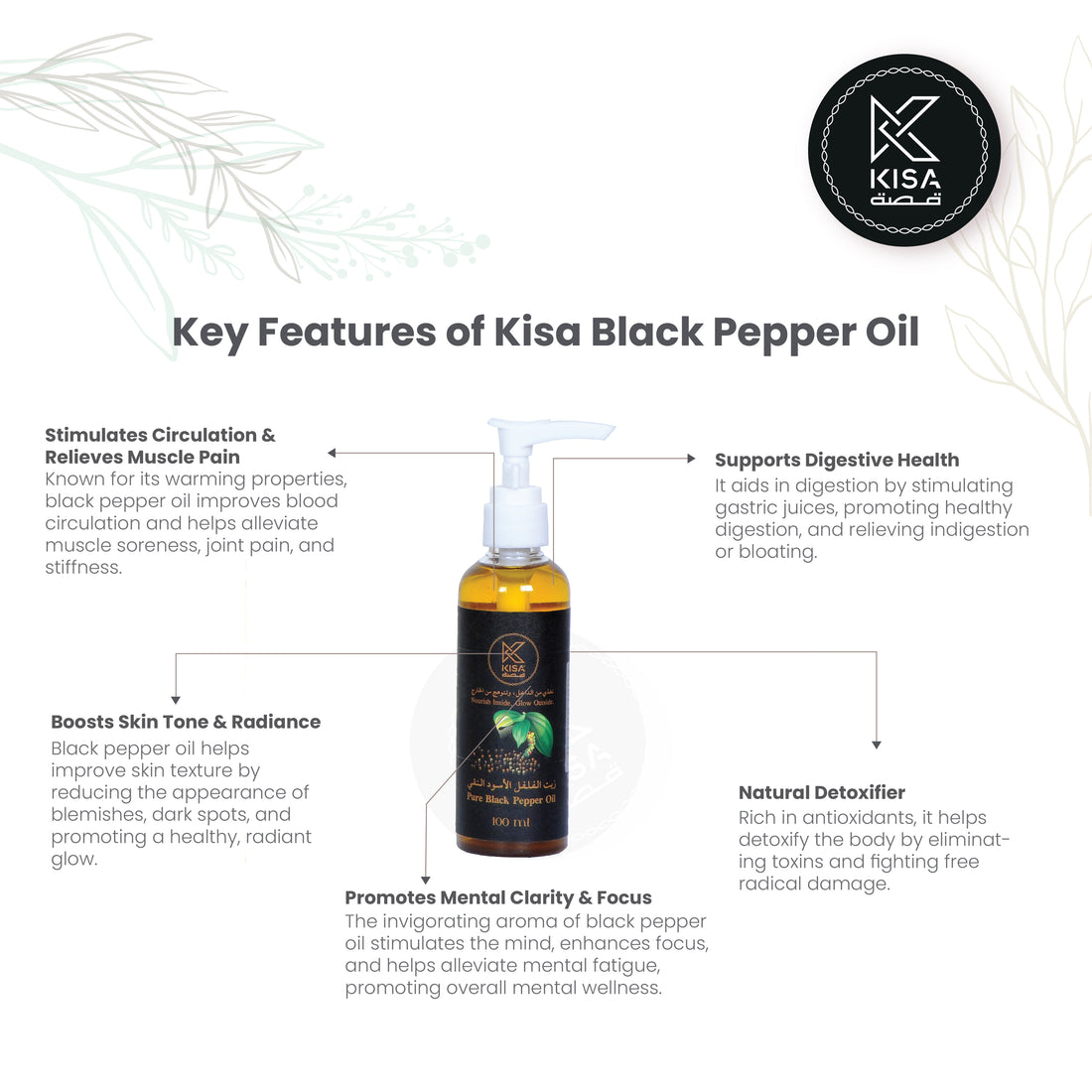 KISA PURE BLACK PEPPER OIL 100 ML