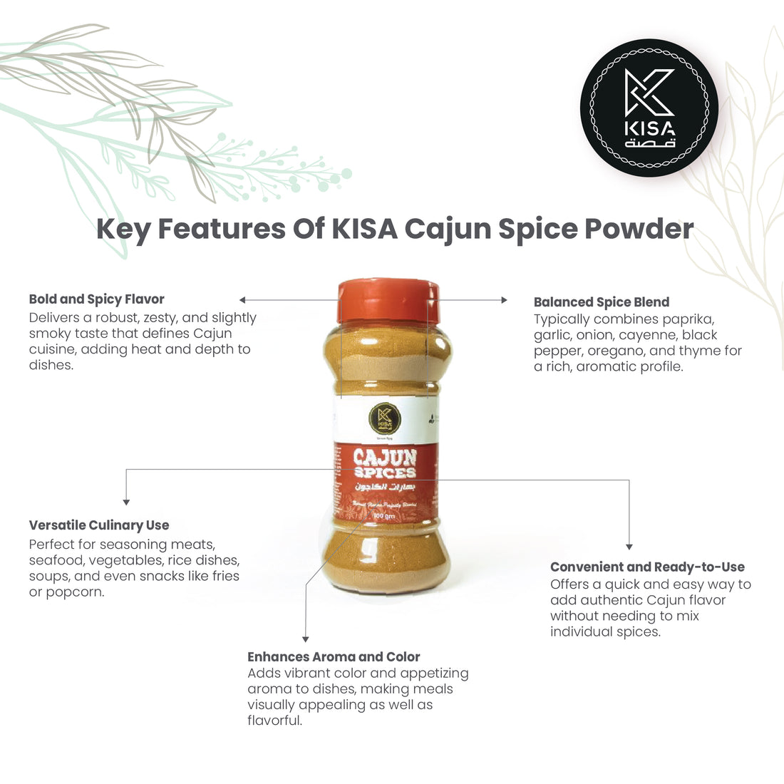 KISA CAJUN SPICES POWDER 100 GM