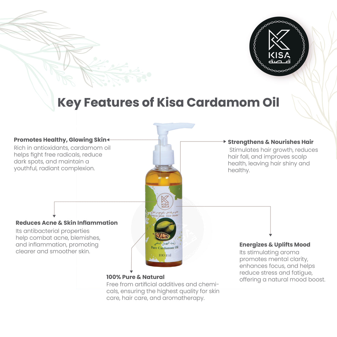 KISA PURE CARDAMOM OIL 100 ML