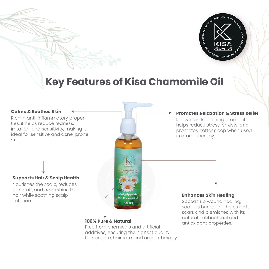 KISA PURE CHAMOMILE OIL 100 ML