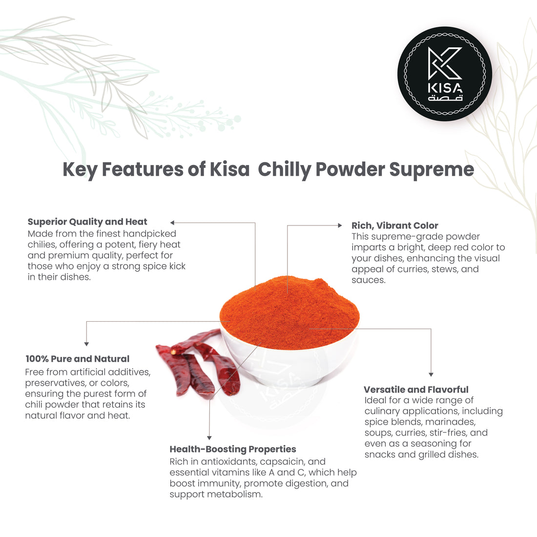CHILLI POWDER SUPREME