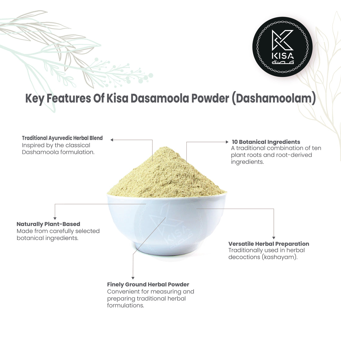 DASAMOOLA POWDER / DASHAMOOLAM POWDER