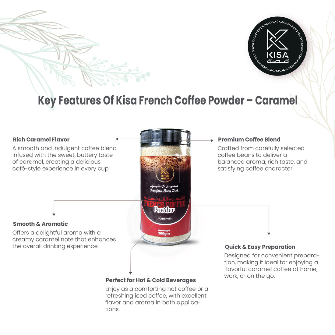 KISA PURE FRENCH COFFEE POWDER - CARAMEL 200 GM
