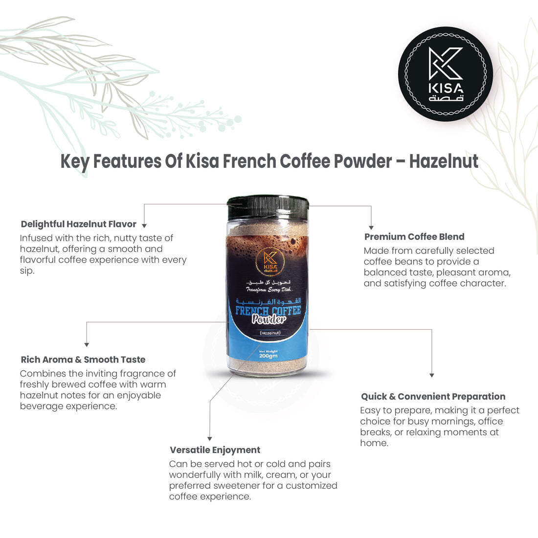 KISA PURE FRENCH COFFEE POWDER - HAZELNUT  200 GM