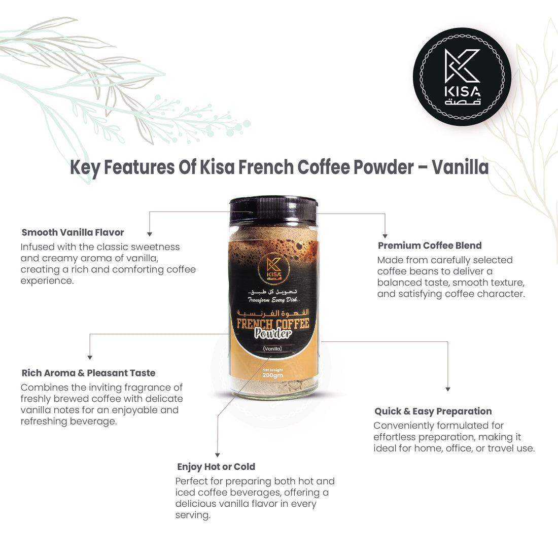 KISA PURE FRENCH COFFEE POWDER - VANILLA 200 GM