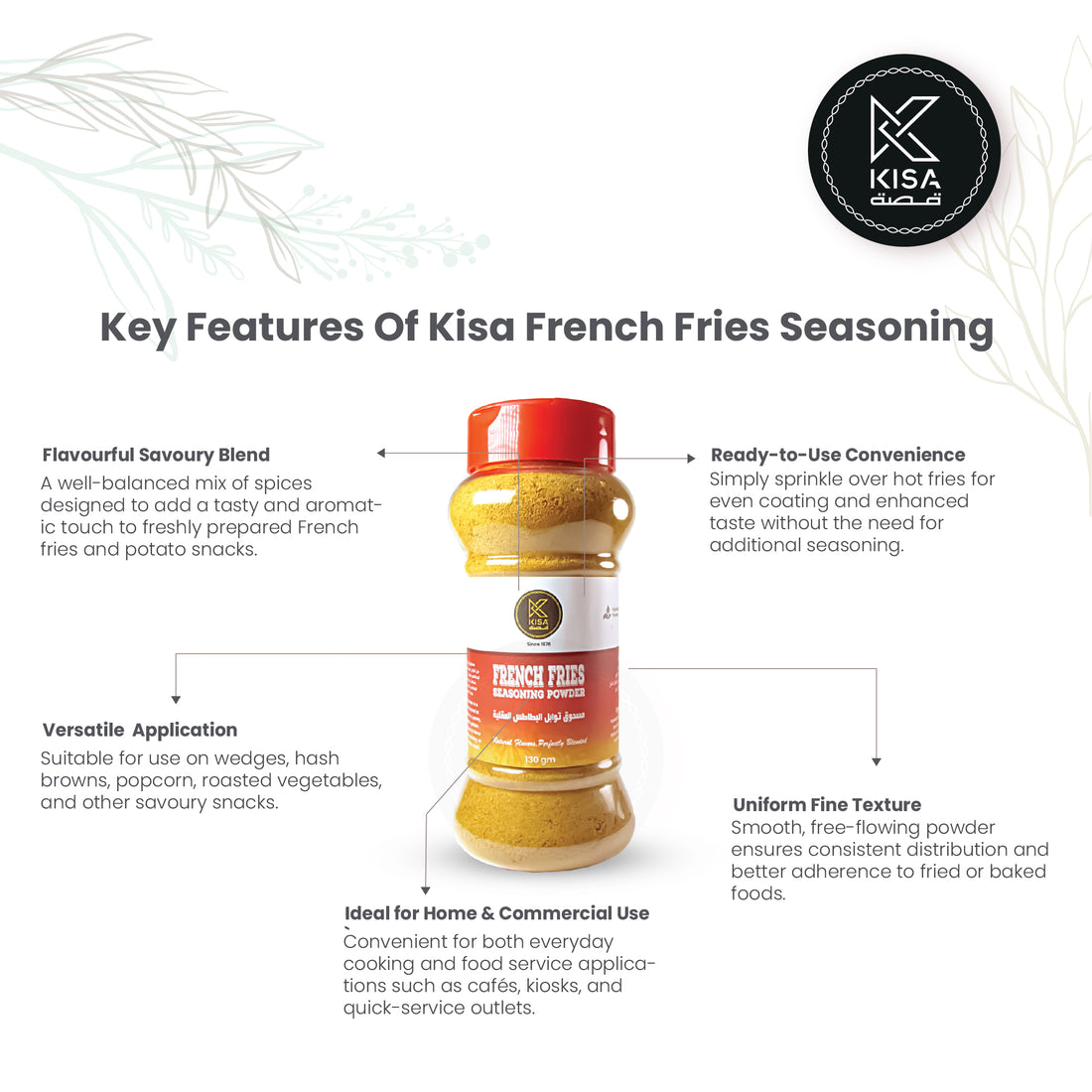 KISA CHIPS / FRENCH FRIES SEASONING POWDER 130 GM