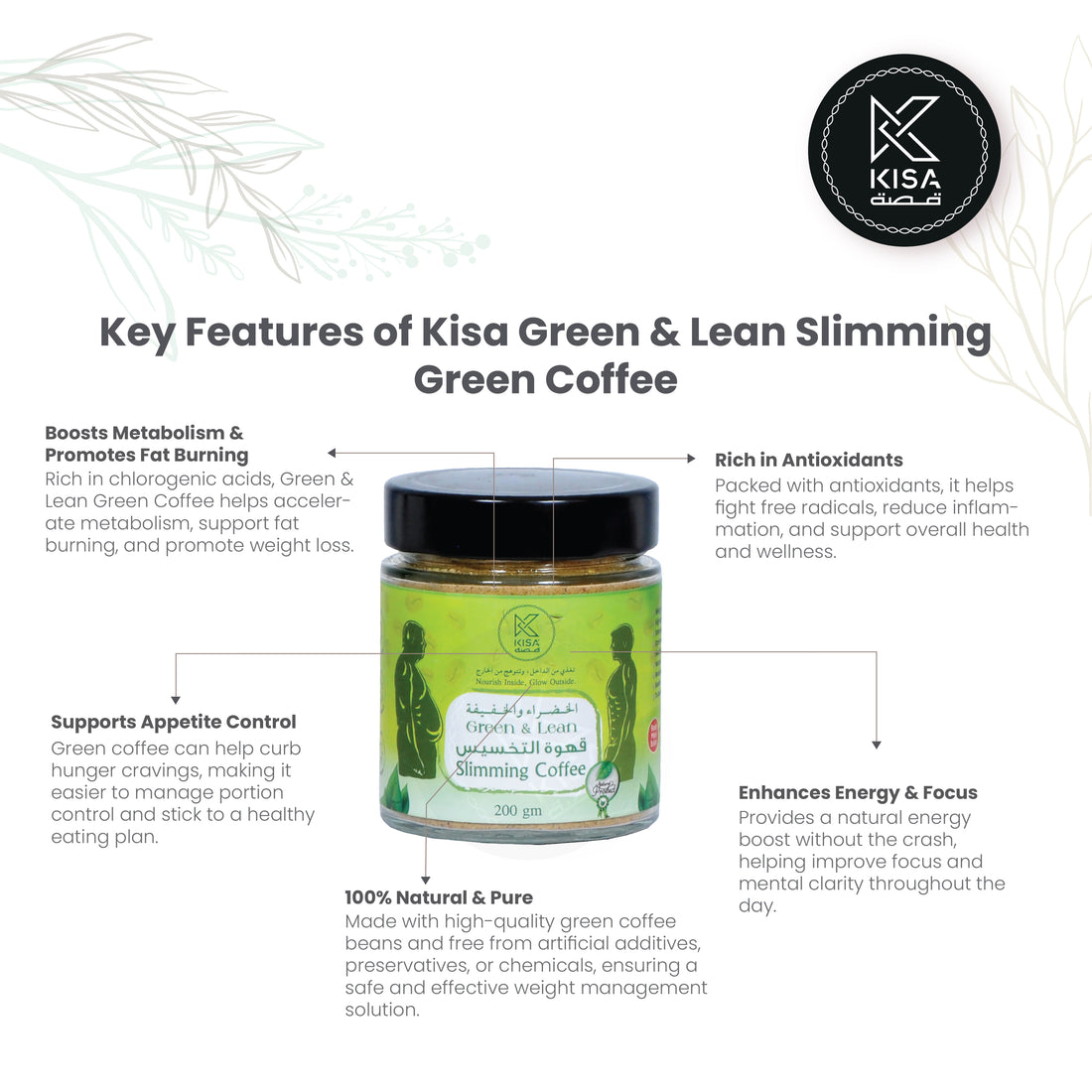 KISA GREEN COFFEE 200 GRM BOTTLE