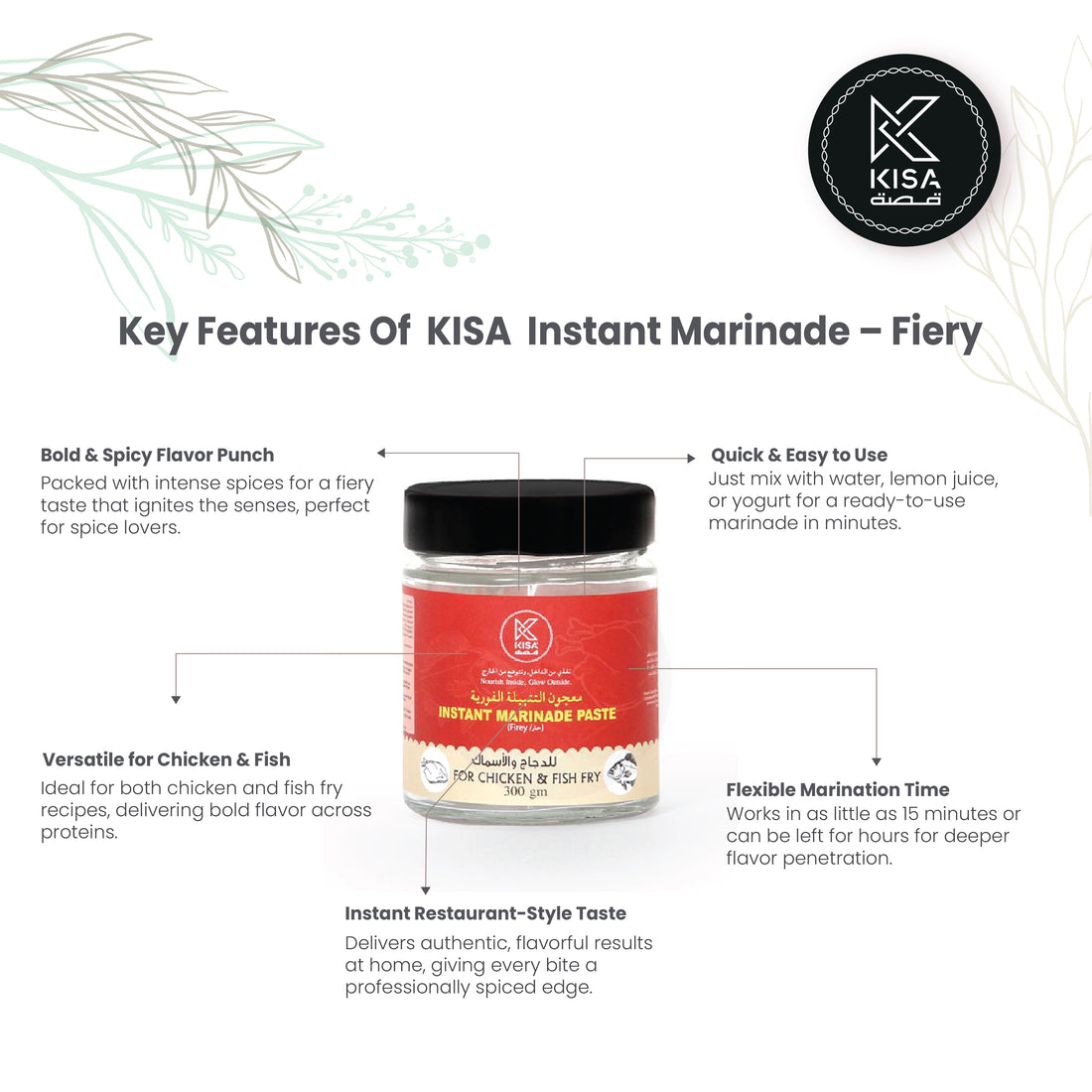 KISA INSTANT MARINADE / INSTANT MASALA PASTE FOR CHICKEN / FISH FRY - HOT & FIERY - 300 GMS