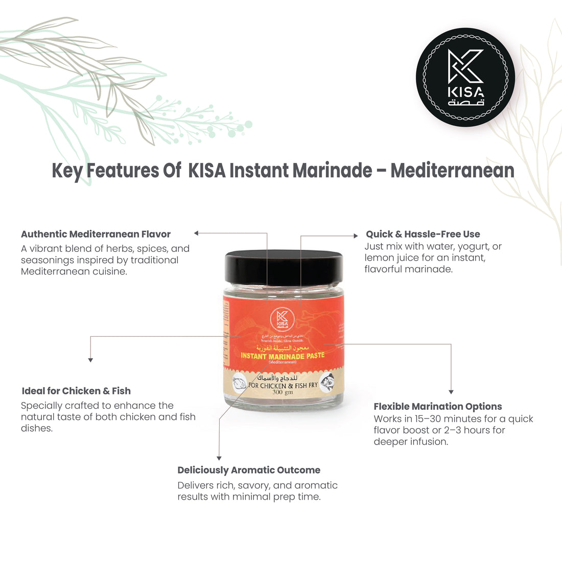 KISA INSTANT MARINADE / INSTANT MASALA PASTE - FOR CHICKEN / FISH FRY - MEDITERRANEAN - 300 GM