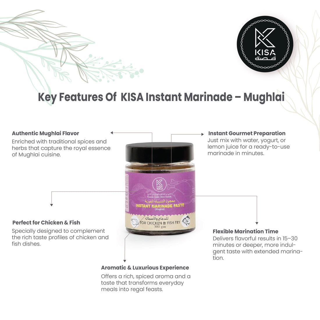 KISA INSTANT MARINADE / INSTANT MASALA PASTE- FOR CHICKEN / FISH FRY - MUGHLAI STYLE 300 GM