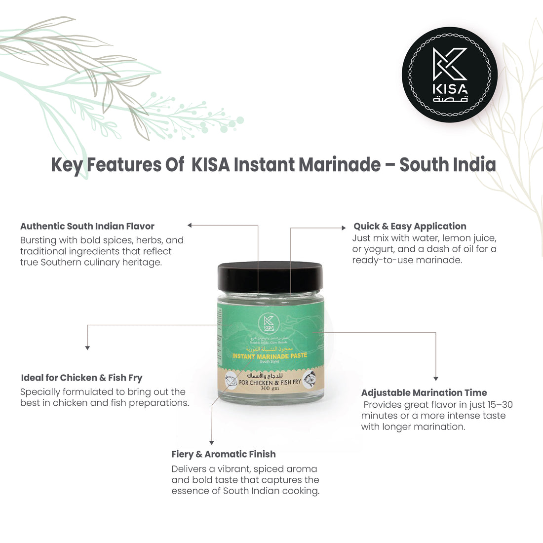 KISA INSTANT MARINADE / INSTANT MASALA PASTE- FOR CHICKEN / FISH FRY - SOUTH STYLE - 300 GMS