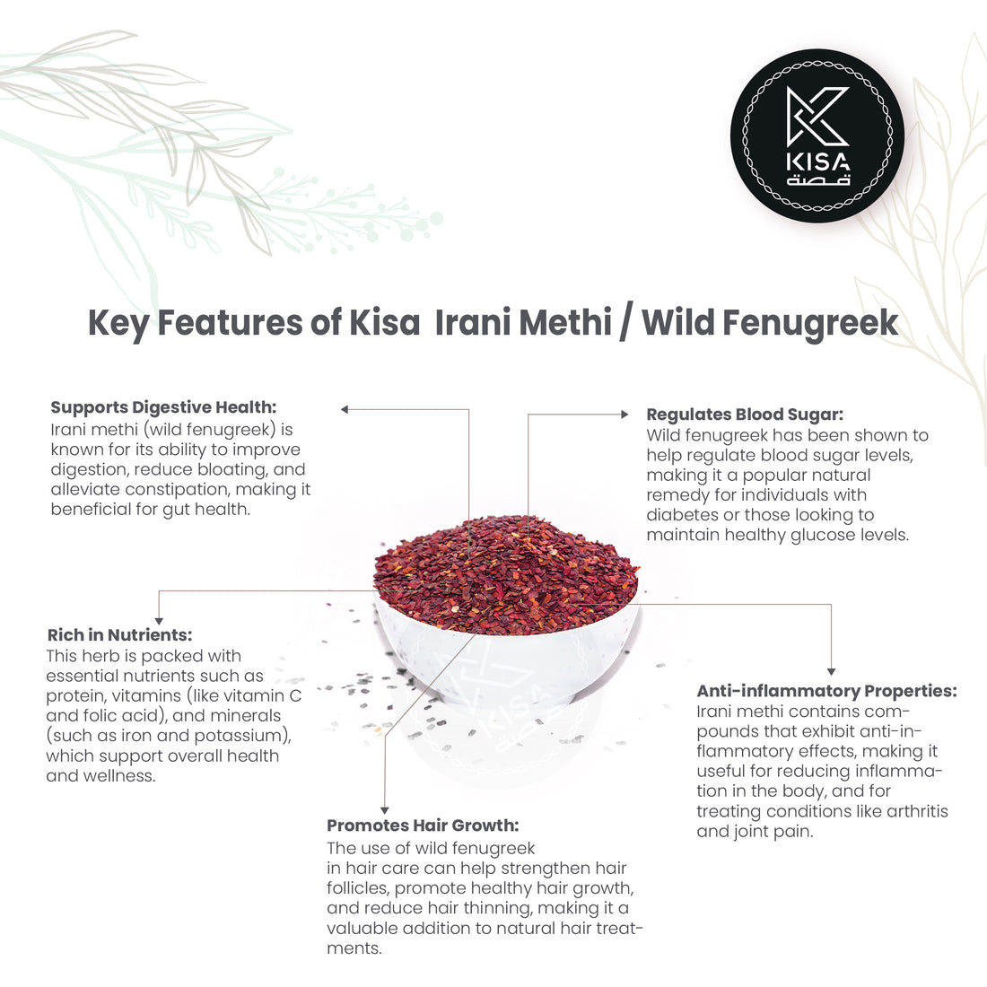 RED METHI / RED FENUGREECK / WILD FENUGREECK