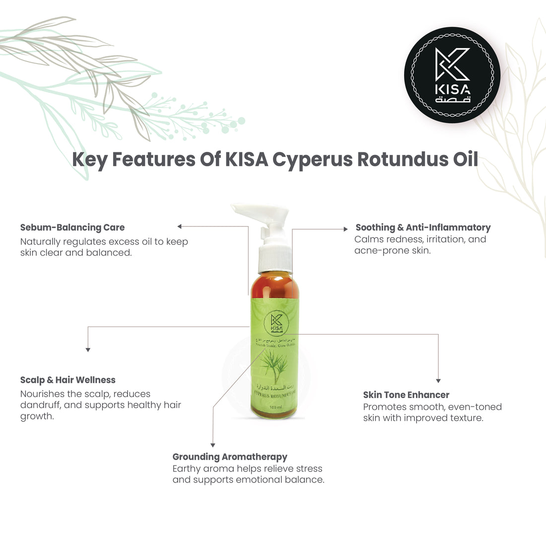 KISA CYPERUS ROTUNDUS OIL - 100 ML