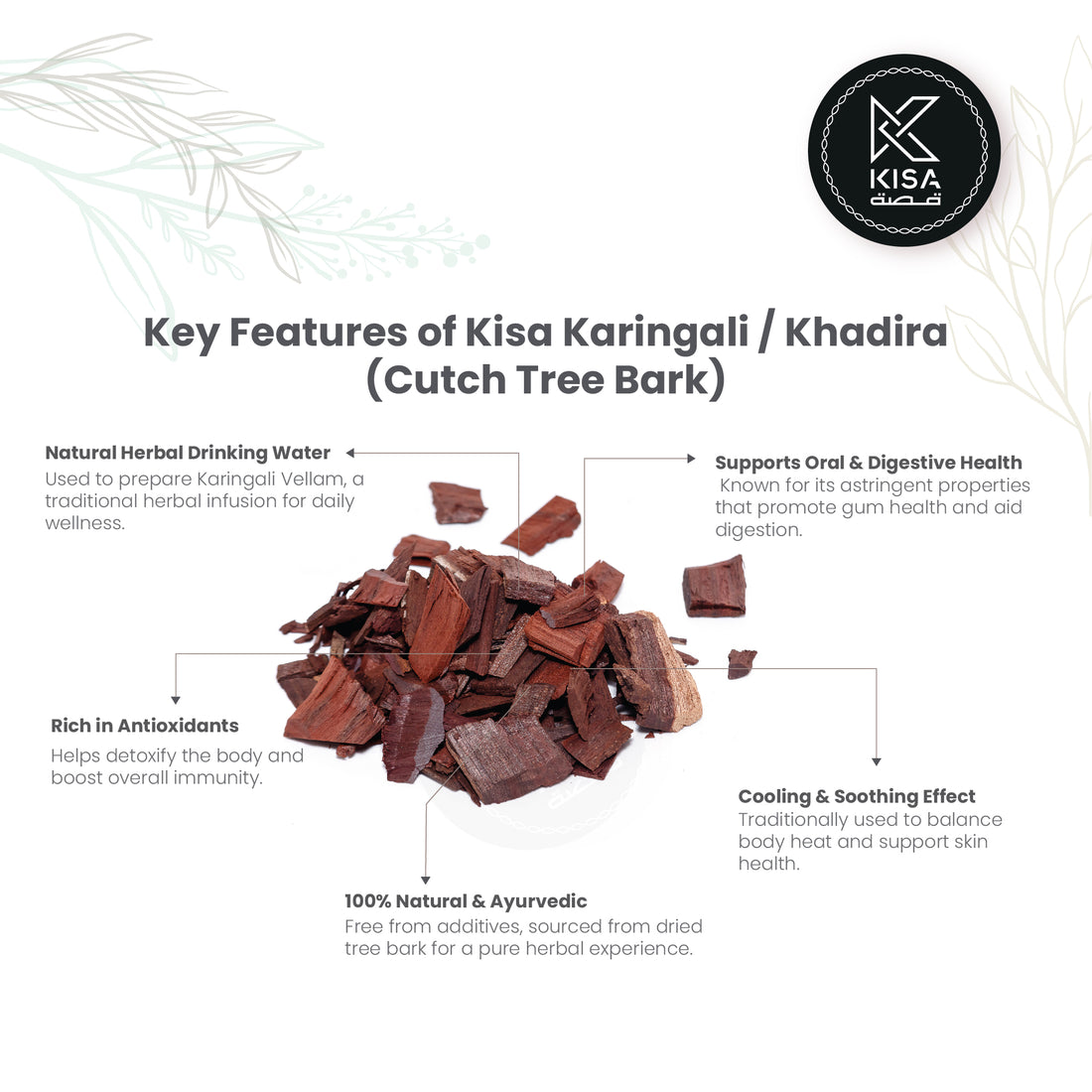 KARINGALI / CUTCH TREE BARKS / KHADIRA