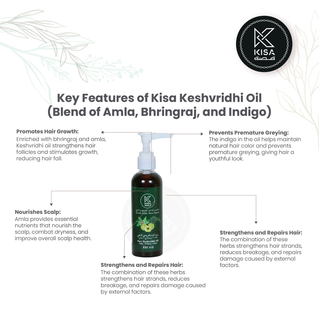 KISA PURE KESHVRIDHI HAIR OIL - 100 ML ( PREMATURE GRAYING & HAIR GROWTH )