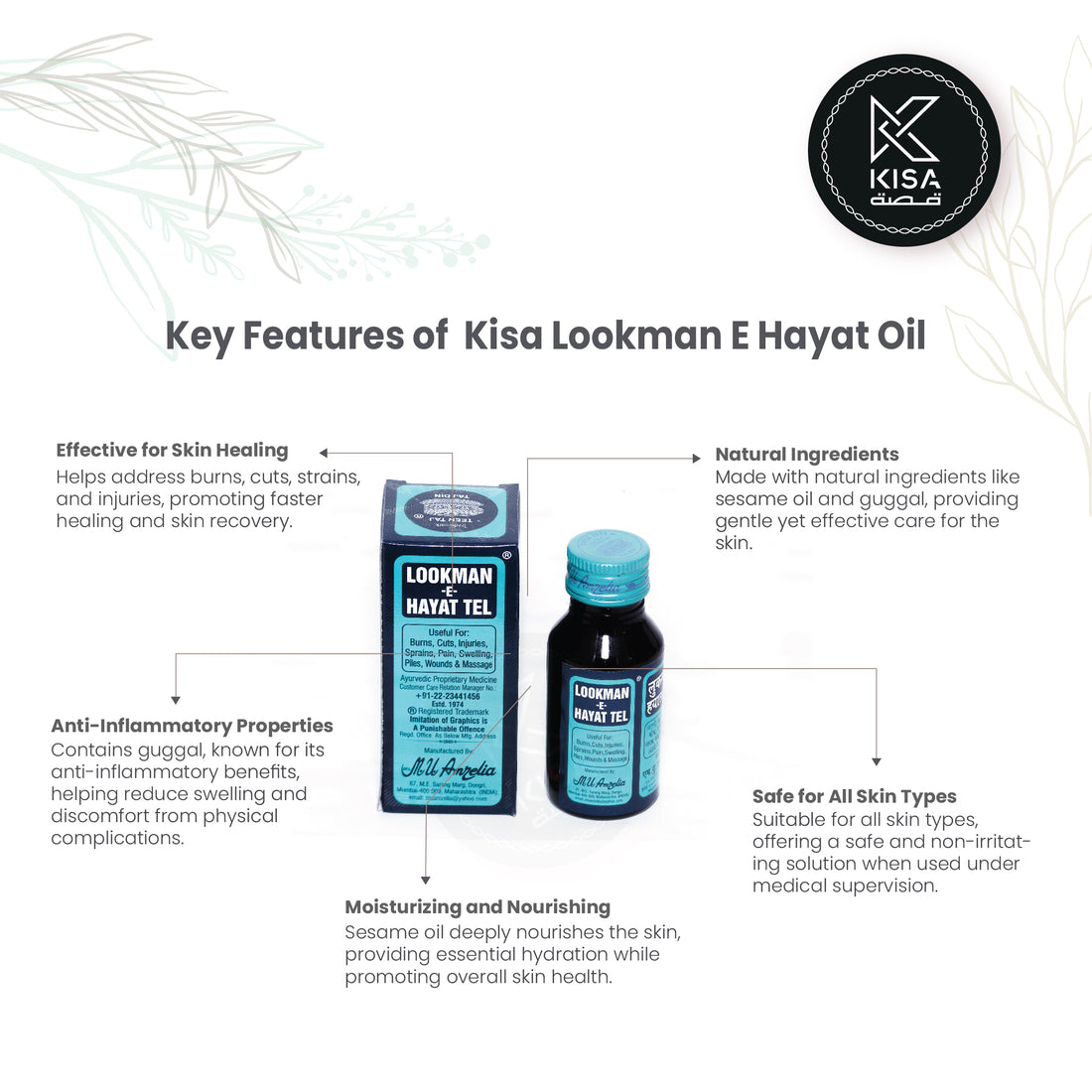 LOOKMAN- E - HAYAT TEL 100 ML