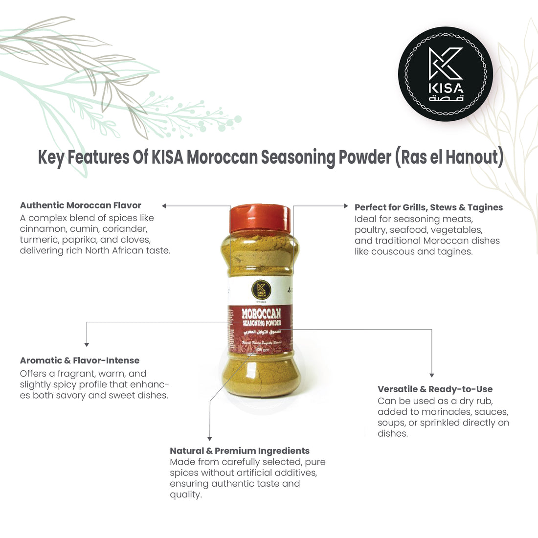 KISA MOROCCAN SEASONING POWDER - RAS EL HANOUT 150 GM