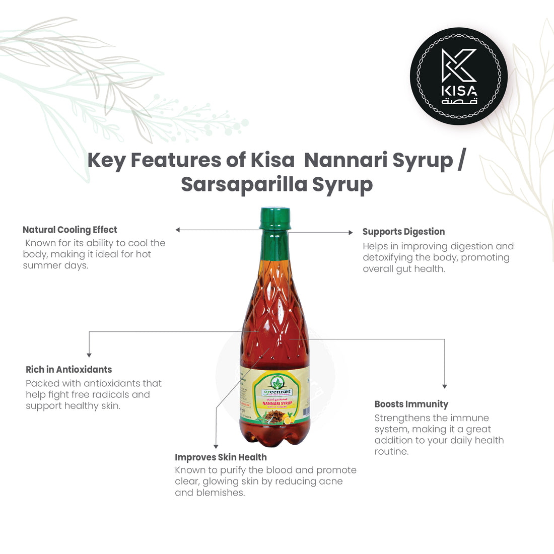 NANNARI SYRUP 600ML / SARSAPARILLA SYRUP