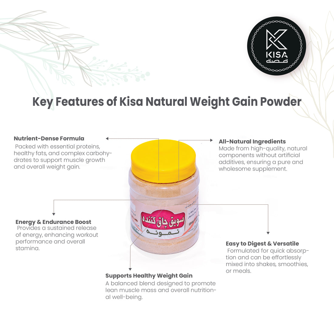 SHUYOOK  SHAK POWDER