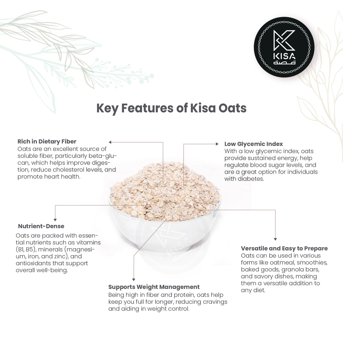 OATS /الشوفان (Al-Shufan)
