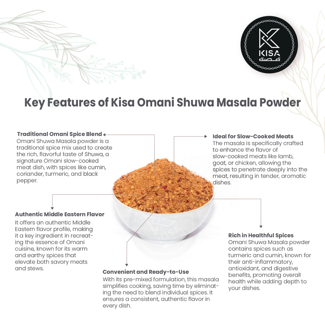 SHOUA MASALA OMANI