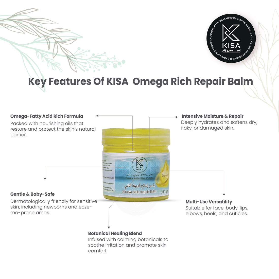 KISA OMEGA RICH REPAIR BALM - 100 GM