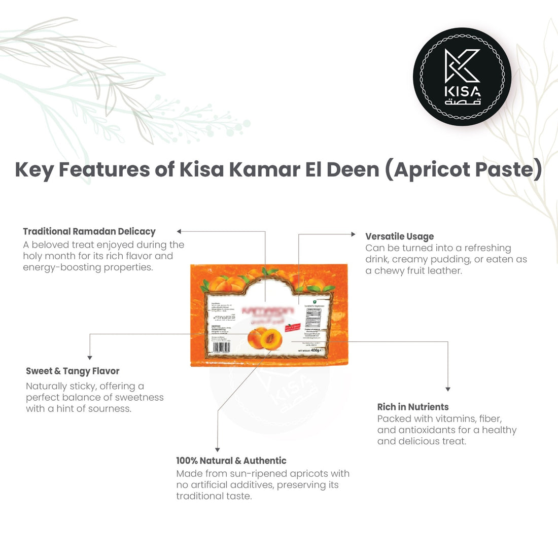 QAMAR EL DEEN 400 GM / APRICOT LEATHER