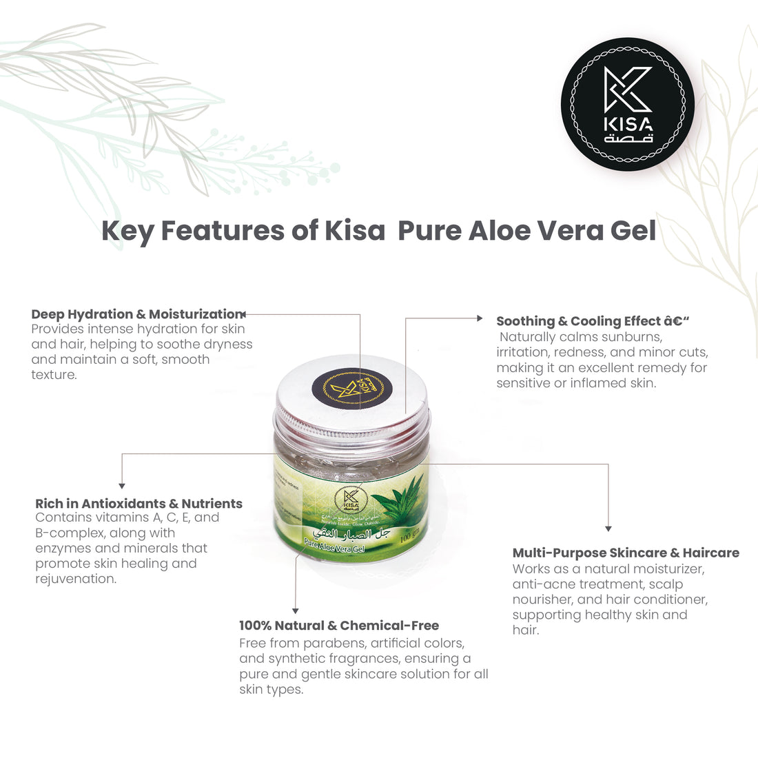 KISA ALOEVERA GEL 100 GM
