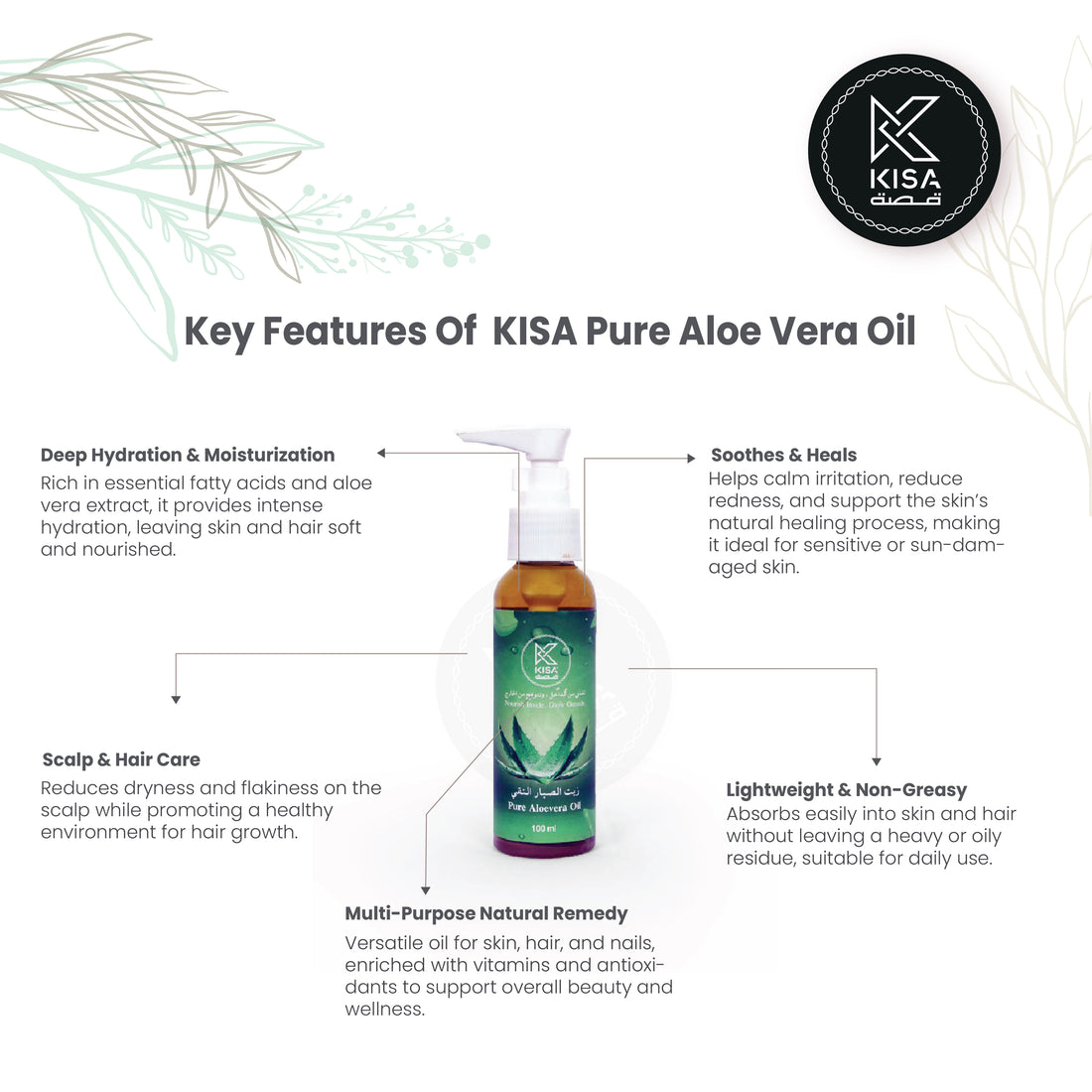 KISA PURE ALOEVERA OIL 100 ML