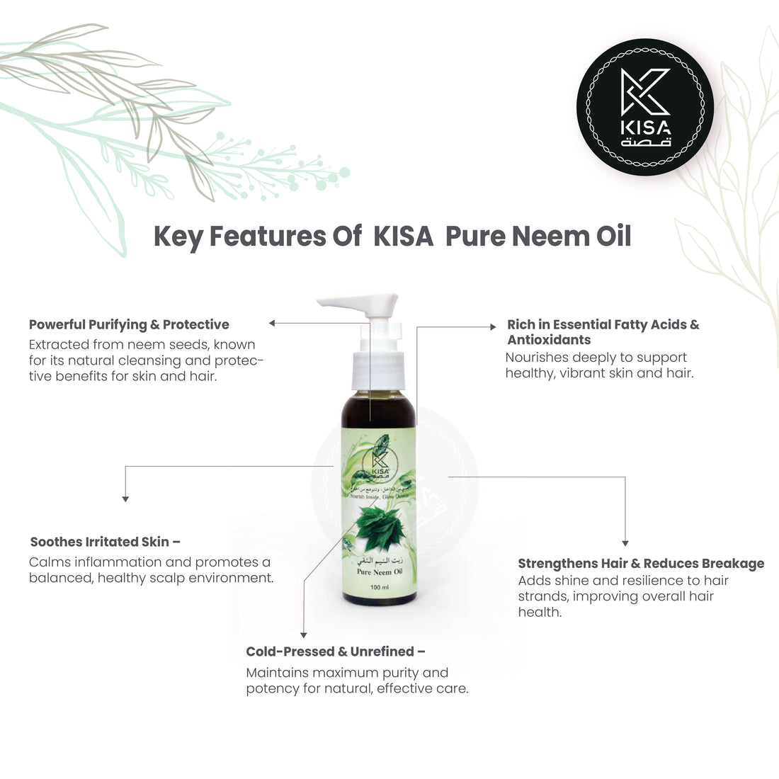 KISA PURE NEEM OIL 100 ML