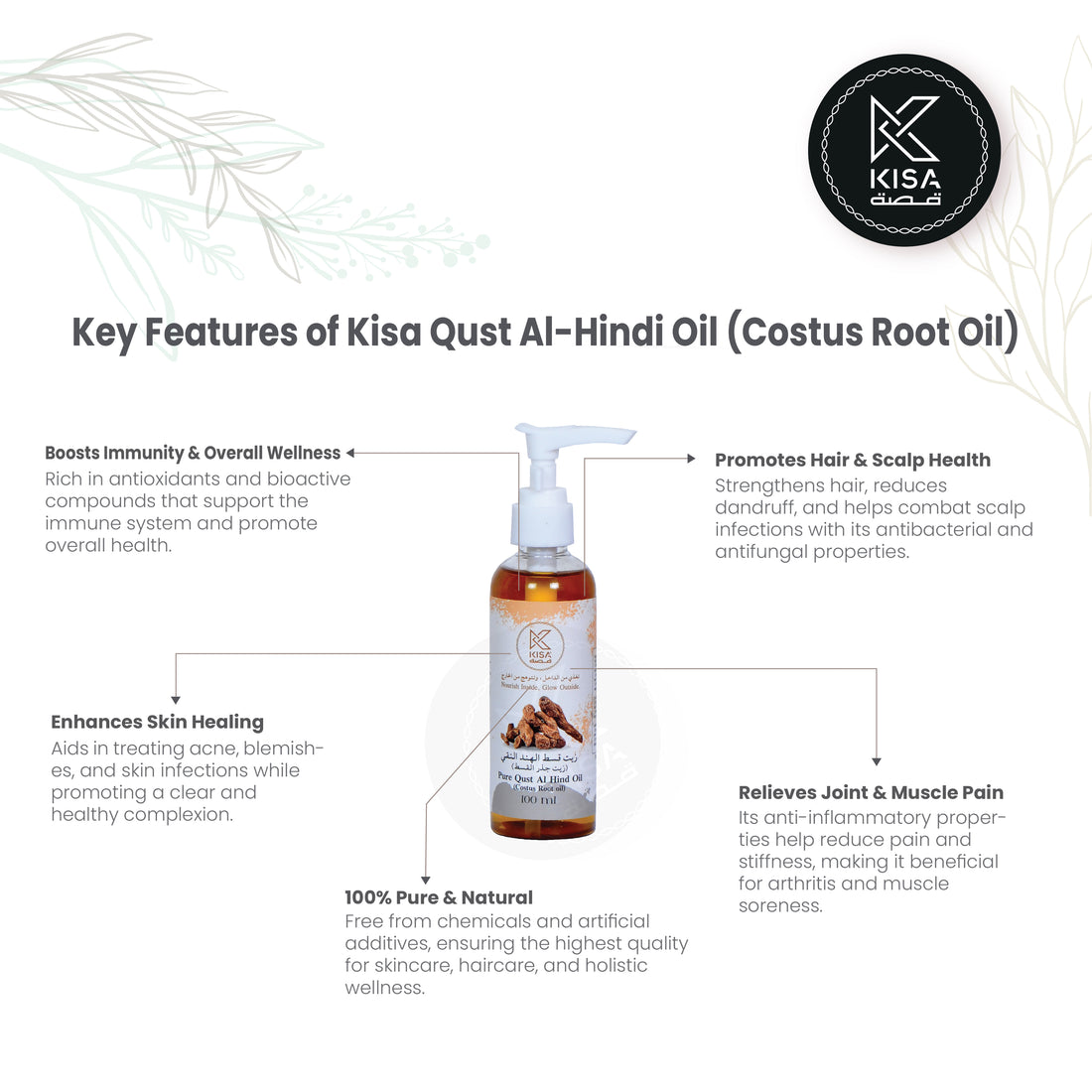 KISA PURE QUST AL HIND OIL / COSTUS ROOTS OIL   / 100 ML