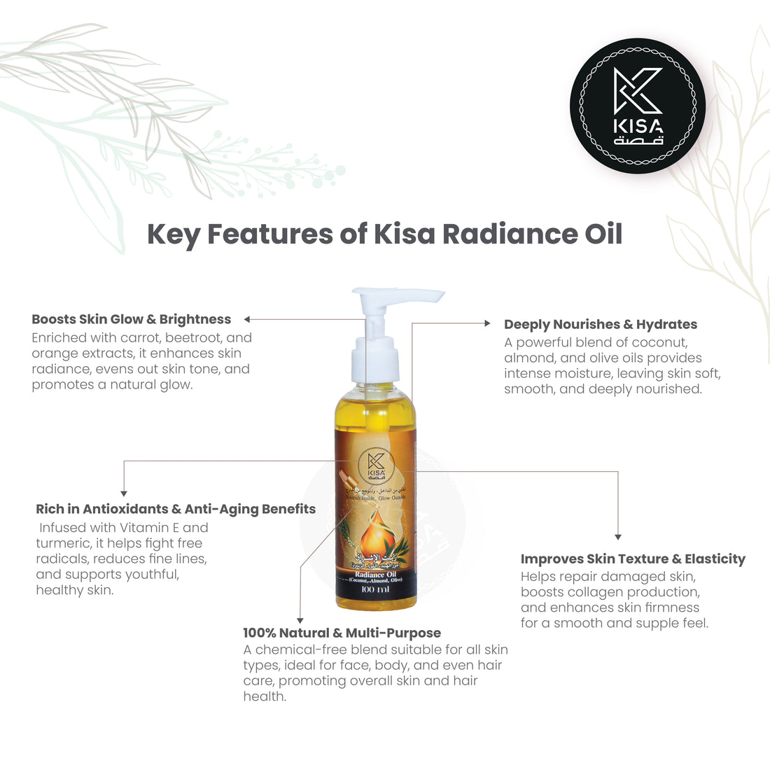 KISA PURE RADIANCE OIL 100 ML