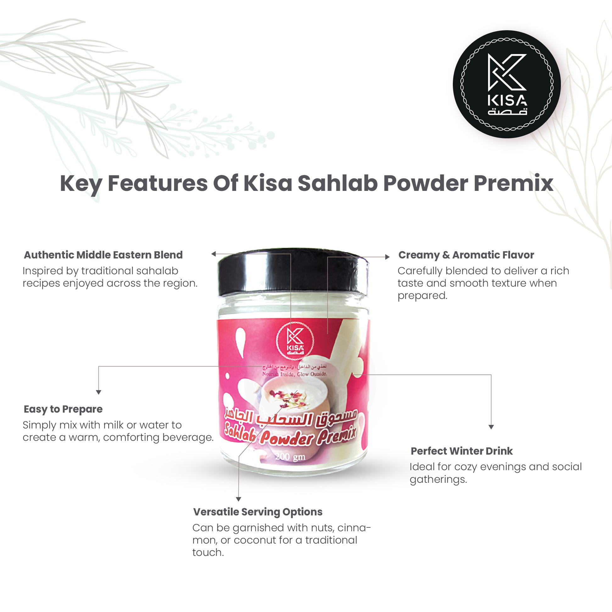 SAHALAB POWDER PREMIX - 200 GM  Kisa Flour Mills