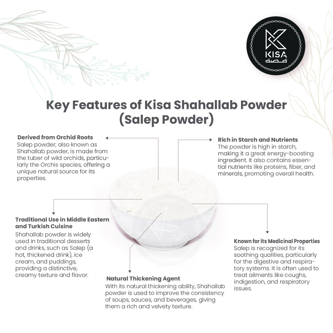 بودرة الشهالاب