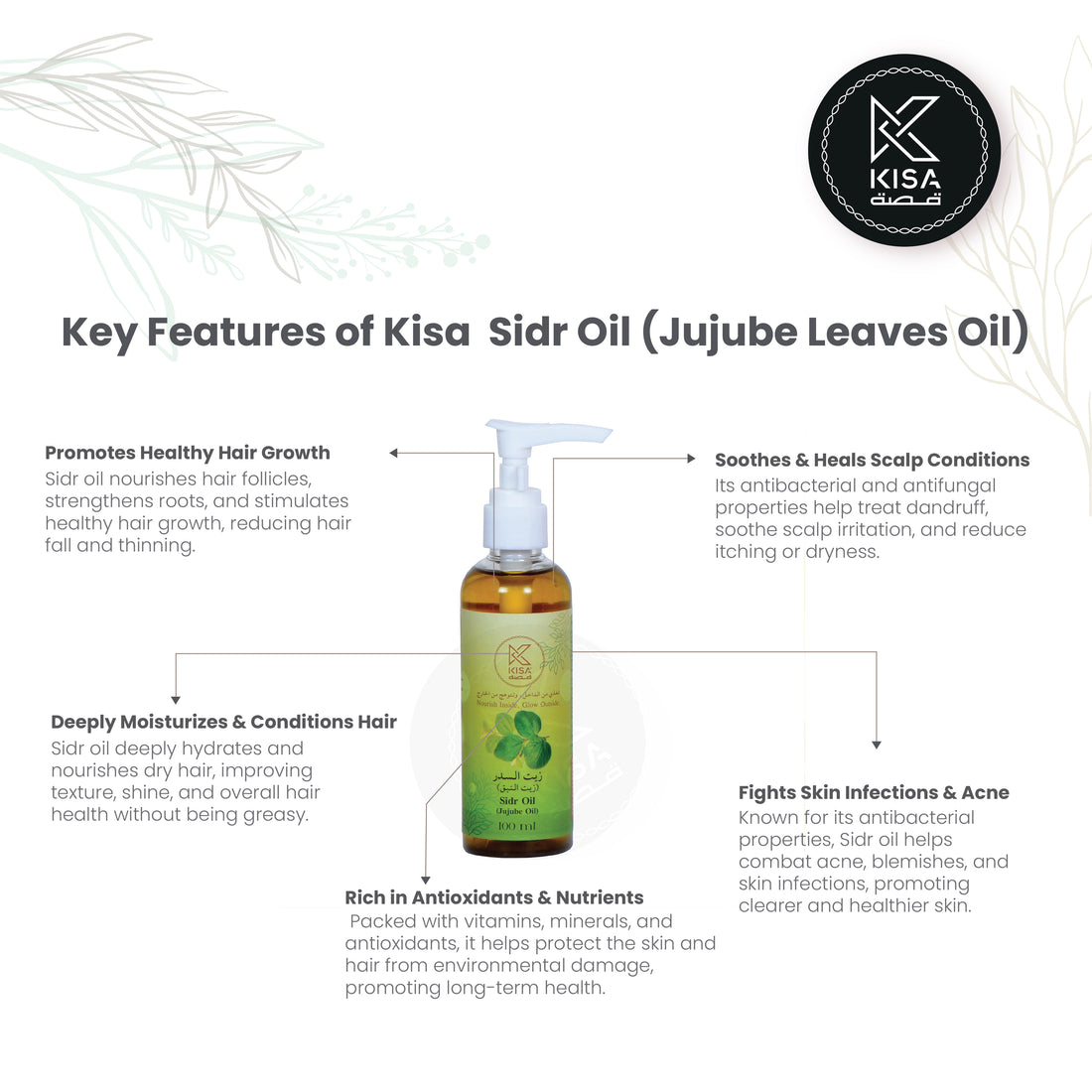 KISA PURE SIDR OIL 100 ML
