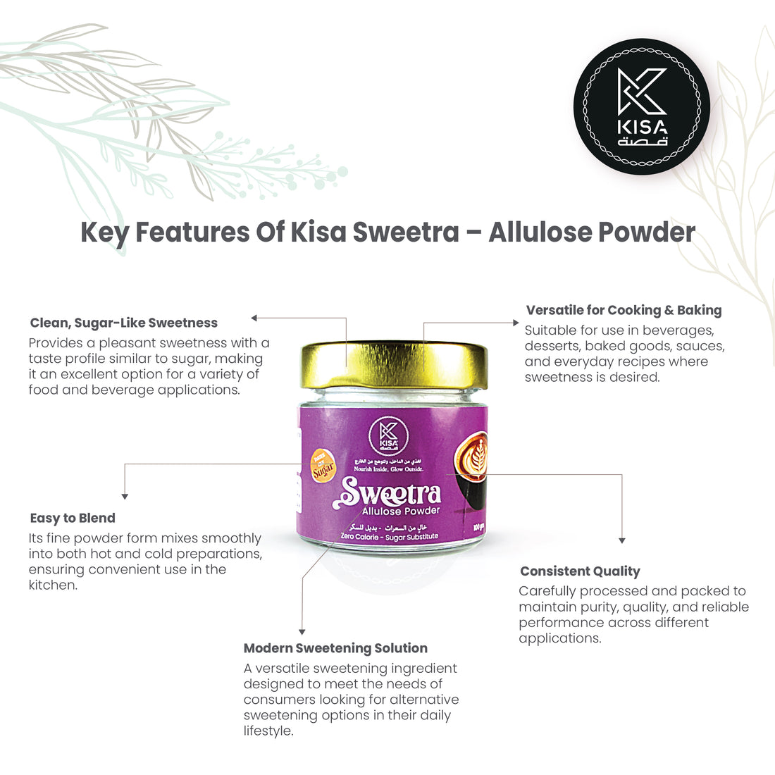 KISA SWEETRA - ALLULOSE POWDER 100 GM