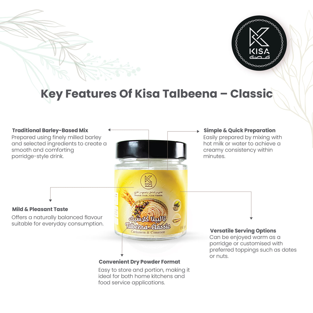 KISA PURE TALBEENA MIX - CLASSIC 150 GM ( CARDAMON & SPICES )