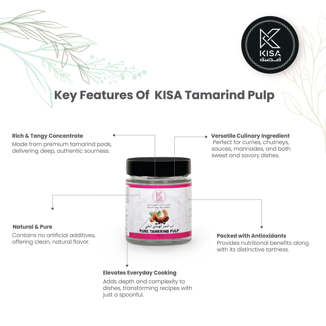 KISA TAMERIND PULP - 300 GM