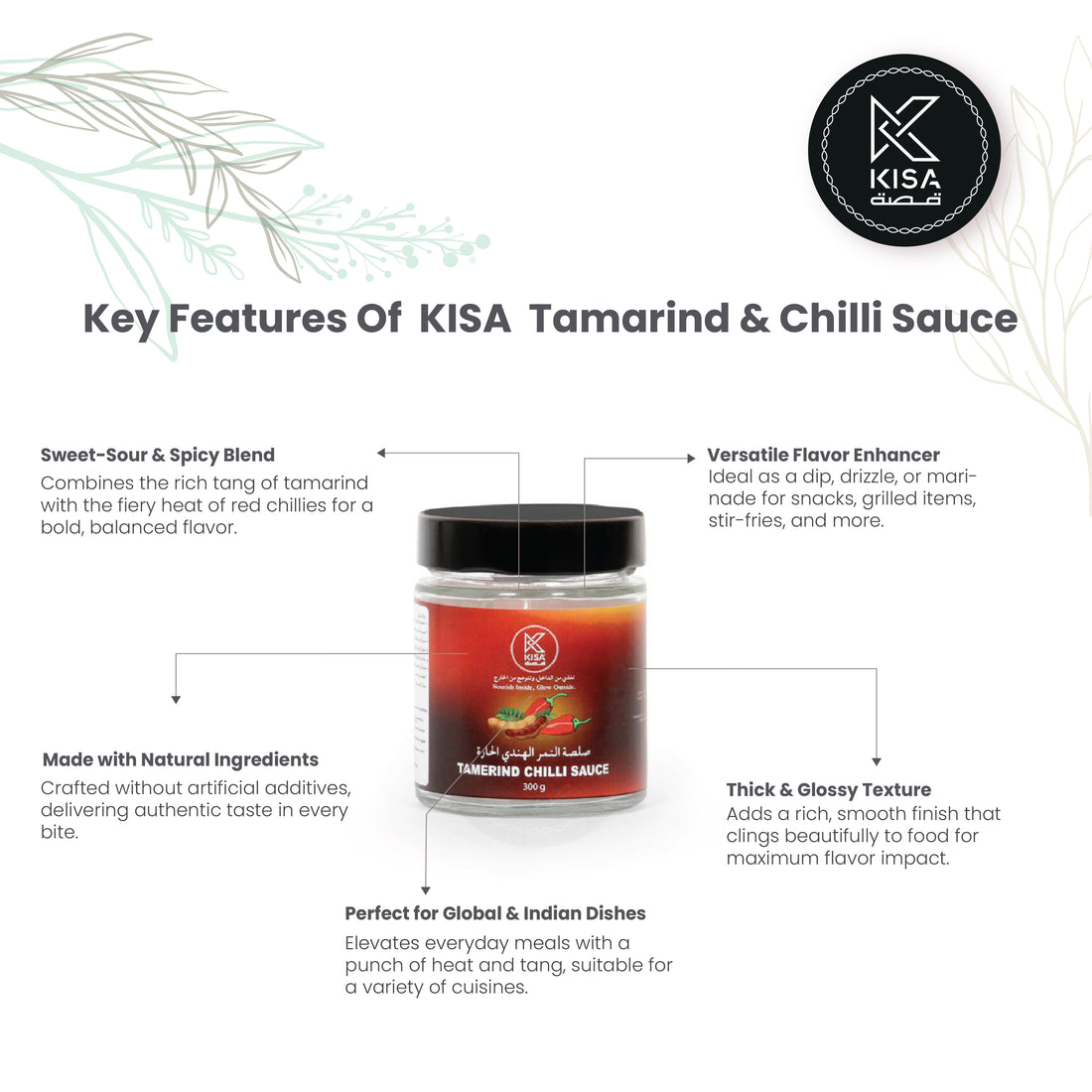 KISA TAMERIND CHILLI SAUCE - 300 gm