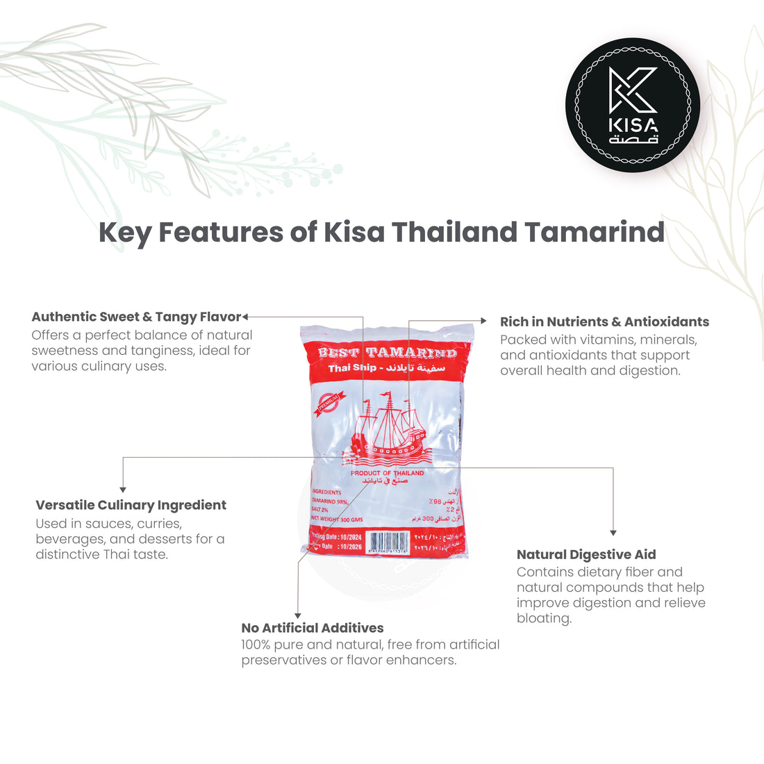 THAILAND TAMARIND 300 gm