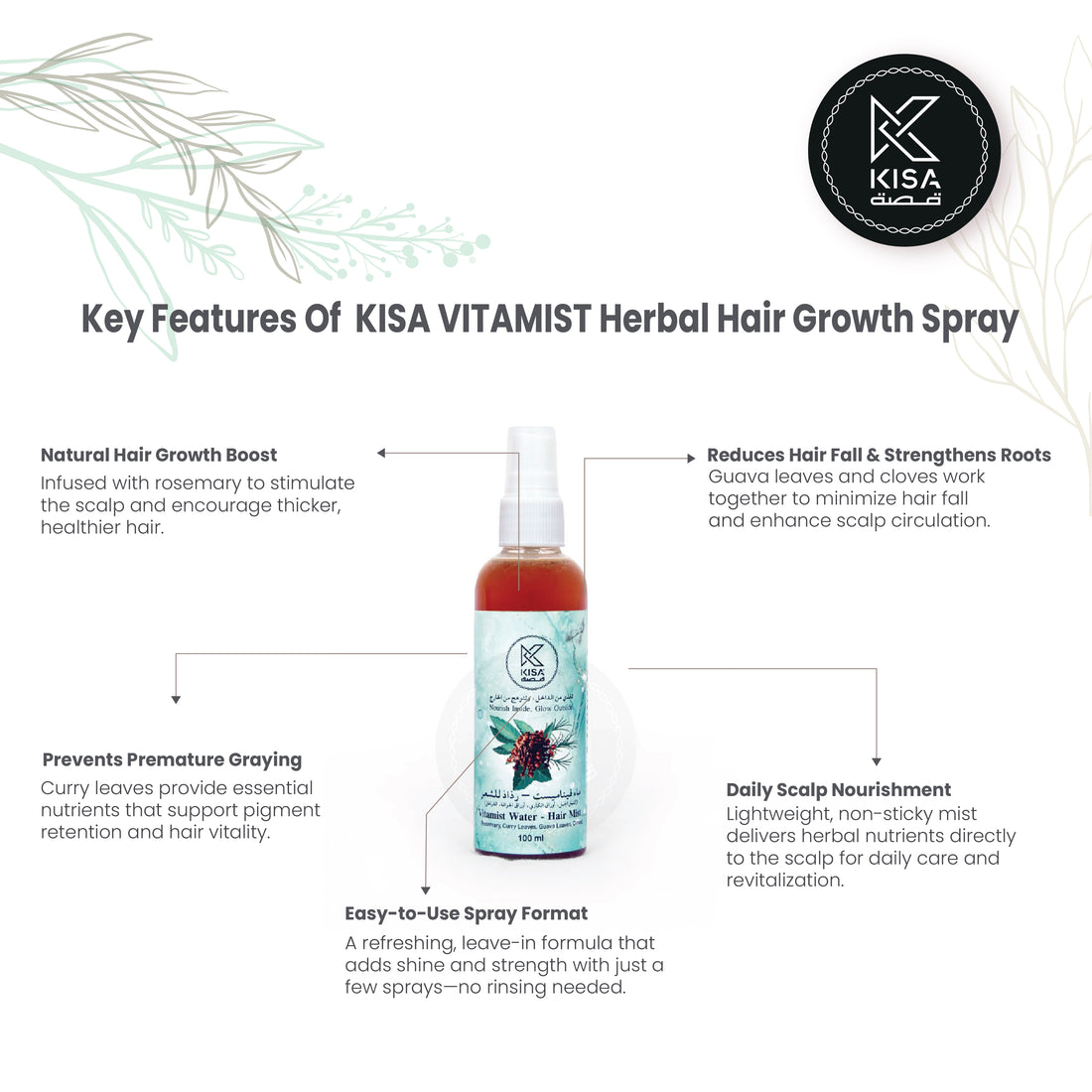KISA VITAMIST HERBAL HAIR  MIST (ROSEMARY/GUAVA/CURRY LEAVES /CLOVES) 100 ML