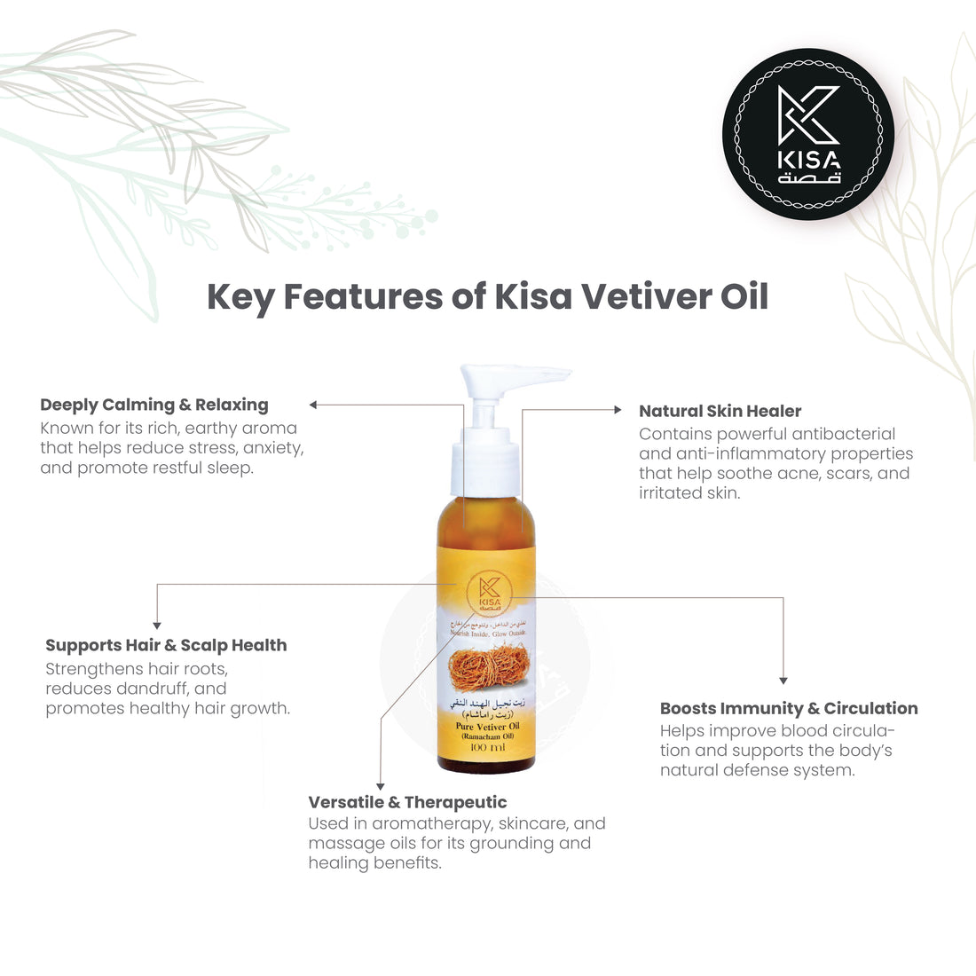 KISA PURE VETIVER OIL 100 ML